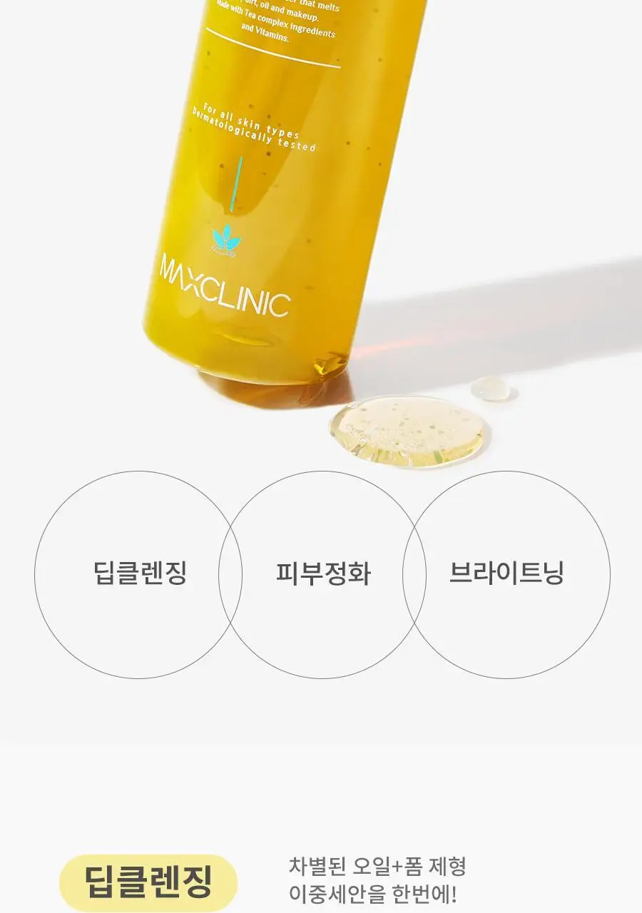 [여행용55g, 거품망, 쇼핑백 증정] 맥스클리닉 퓨리티톡 브라이트닝 오일폼 310g 상세페이지 4
